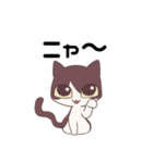ネコ語になるスタンプだニャ！！（個別スタンプ：5）