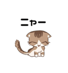 ネコ語になるスタンプだニャ！！（個別スタンプ：6）