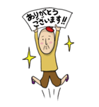 ベレー帽かぶったじいさん（個別スタンプ：6）