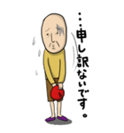 ベレー帽かぶったじいさん（個別スタンプ：7）