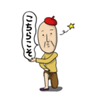 ベレー帽かぶったじいさん（個別スタンプ：8）
