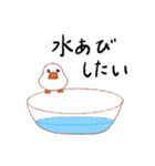 自由気ままなブンチョッチョ（個別スタンプ：22）