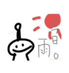 アンテナ聖人スタンプ！！Cute（個別スタンプ：2）