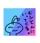 アンテナ聖人スタンプ！！Cute（個別スタンプ：4）
