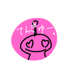 アンテナ聖人スタンプ！！Cute（個別スタンプ：5）