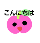 シンプルりんごちゃんの仲間達（個別スタンプ：2）