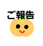 シンプルりんごちゃんの仲間達（個別スタンプ：14）