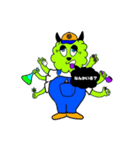 achillesMonster（個別スタンプ：2）