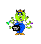 achillesMonster（個別スタンプ：3）