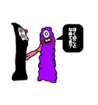 achillesMonster（個別スタンプ：10）
