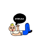 achillesMonster（個別スタンプ：12）