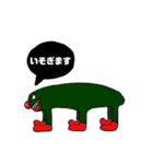 achillesMonster（個別スタンプ：14）