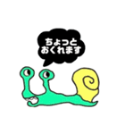 achillesMonster（個別スタンプ：15）