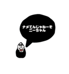 achillesMonster（個別スタンプ：19）