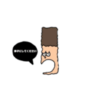 achillesMonster（個別スタンプ：20）