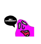 achillesMonster（個別スタンプ：22）