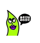 achillesMonster（個別スタンプ：23）