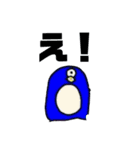 achillesMonster（個別スタンプ：24）