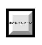誉められて伸びる人用のスタンプ（個別スタンプ：1）