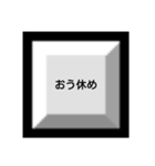 誉められて伸びる人用のスタンプ（個別スタンプ：2）