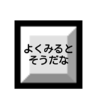 誉められて伸びる人用のスタンプ（個別スタンプ：3）