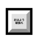 誉められて伸びる人用のスタンプ（個別スタンプ：4）