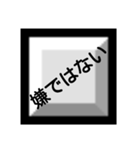 誉められて伸びる人用のスタンプ（個別スタンプ：5）