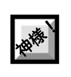 誉められて伸びる人用のスタンプ（個別スタンプ：6）