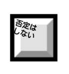 誉められて伸びる人用のスタンプ（個別スタンプ：7）