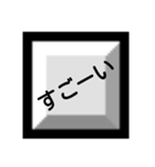 誉められて伸びる人用のスタンプ（個別スタンプ：8）