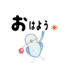 青い鳥ちゃんず（個別スタンプ：1）