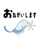 青い鳥ちゃんず（個別スタンプ：4）