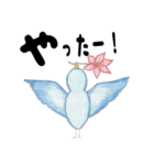 青い鳥ちゃんず（個別スタンプ：6）
