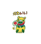 クオッカハピリー（個別スタンプ：15）