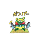 クオッカハピリー（個別スタンプ：16）