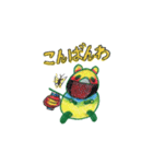 クオッカハピリー（個別スタンプ：20）