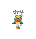 クオッカハピリー（個別スタンプ：23）