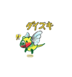 クオッカハピリー（個別スタンプ：37）