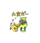クオッカハピリー（個別スタンプ：38）