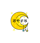 大人可愛い★挨拶詰め合わせ（個別スタンプ：4）