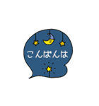 大人可愛い★挨拶詰め合わせ（個別スタンプ：6）