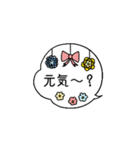 大人可愛い★挨拶詰め合わせ（個別スタンプ：8）