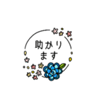 大人可愛い★挨拶詰め合わせ（個別スタンプ：12）