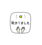 大人可愛い★挨拶詰め合わせ（個別スタンプ：13）