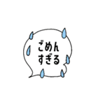 大人可愛い★挨拶詰め合わせ（個別スタンプ：16）