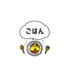 大人可愛い★挨拶詰め合わせ（個別スタンプ：19）