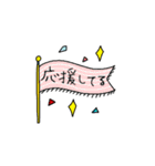 大人可愛い★挨拶詰め合わせ（個別スタンプ：23）