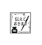 大人可愛い★挨拶詰め合わせ（個別スタンプ：24）