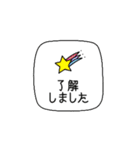 大人可愛い★挨拶詰め合わせ（個別スタンプ：26）