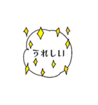 大人可愛い★挨拶詰め合わせ（個別スタンプ：39）